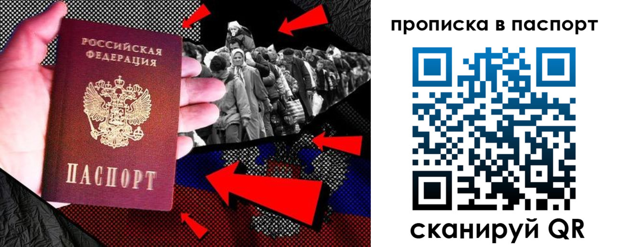 где прописаться в Поворино