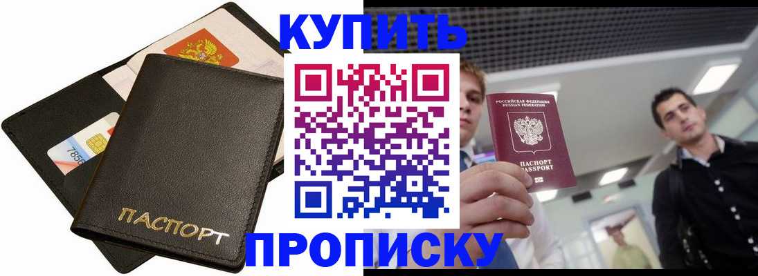 регистрация для дет. сада в Поворино