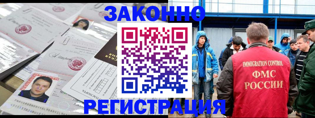 найти адрес прописки в Поворино